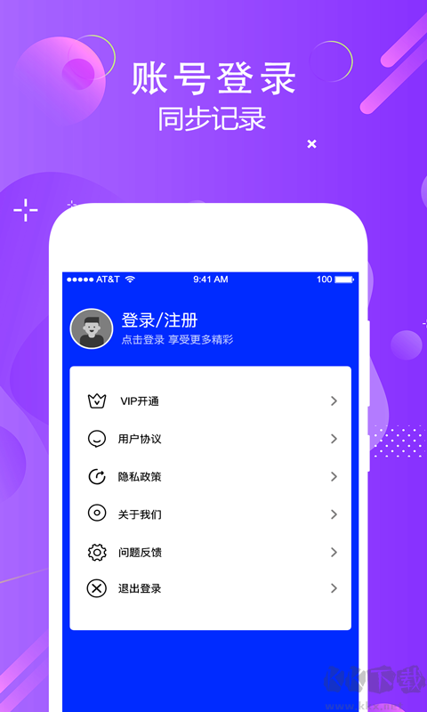 狗语实时翻译APP