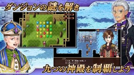 RPG格雷亚兰的吸血鬼骑士手机版