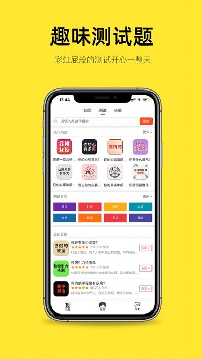 嗨小葩去水印app官方新版本