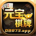 元宝棋牌2022版 v1.0.6