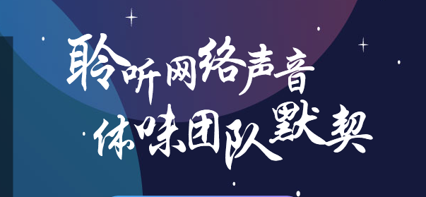 IS游戏语音PC客户端最新官方正版