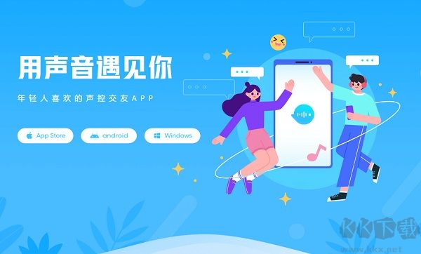 鱼耳(声音社交)PC客户端官网版最新