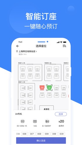 网鱼app官网版最新