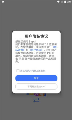 炫剪辑app(酷炫特效)最新版