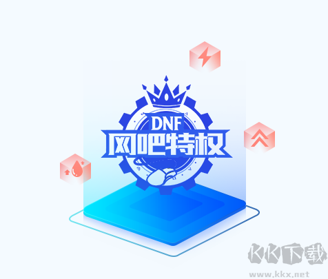 QQ网吧管理平台官方最新版