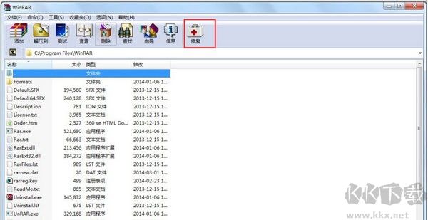 RAR Password Unlocker(RAR密码解锁)