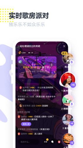 光音app(优质修音)2023最新版
