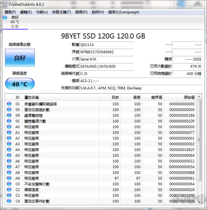 CrystalDiskInfo单文件版中文版