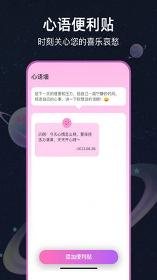 星图天气app(精准实时)官网版最新