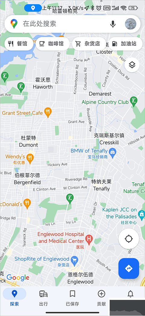 谷歌地图Google Maps手机版