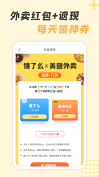 神奇口袋app官方版2023最新