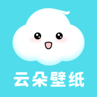 云朵壁纸app(功能插件)官方最新版 v1.7.0