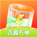 吉趣充电app(电量情况 )官网版最新版 v1.1.1