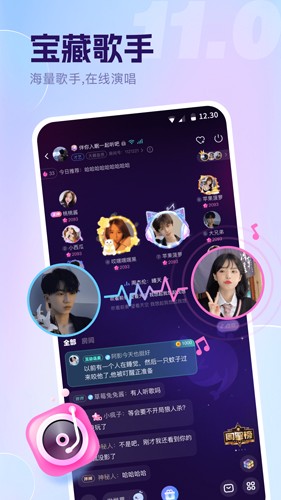 氧气语音app(优质交友)2023官方新版本