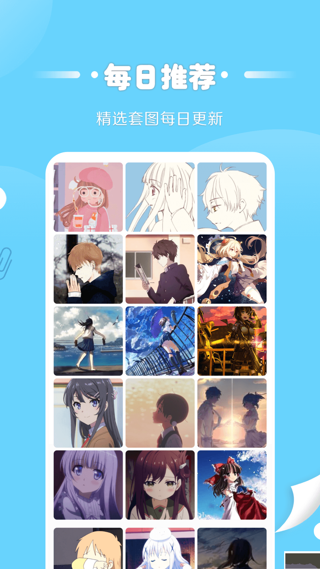 情侣头像匹配app