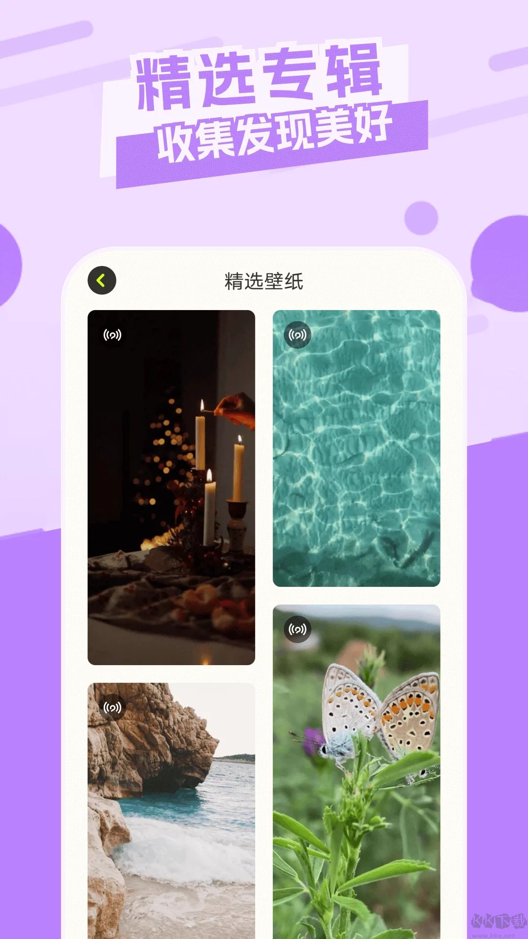 主题库(免费)app修改破解版2023最新