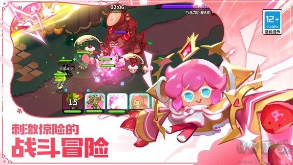 冲呀饼干人王国官方正版