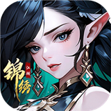 锦绣江湖官方版 v1.0.0