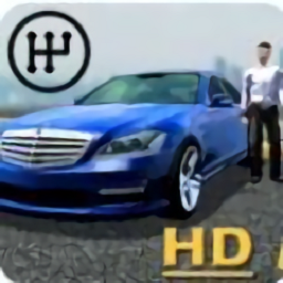 car parking中文版 v4.2.2