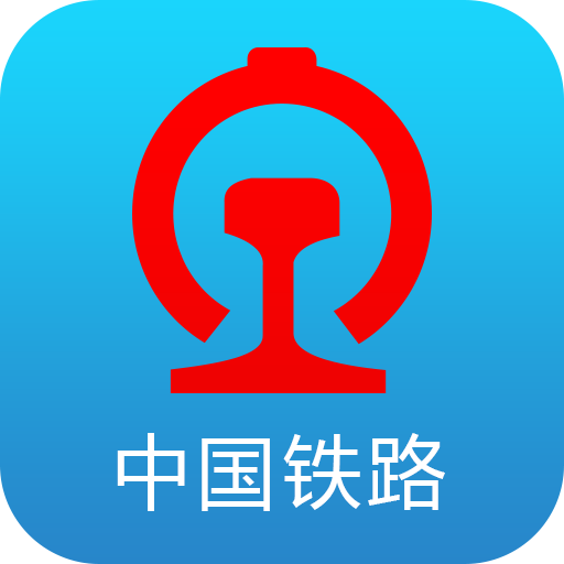 铁路12306官网APP v4.0.0.07121250