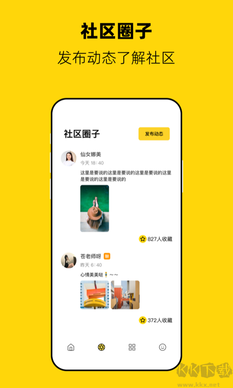 果冻传媒app(视频编辑)官方最新版