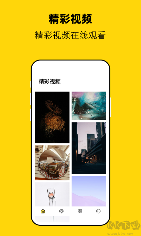 果冻传媒app(视频编辑)官方最新版