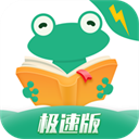 爱看书极速版(免费阅读)2023官方正版v7.5.9