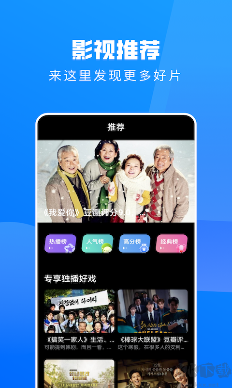 小小影视app(海量视频资源)2023官方最新版