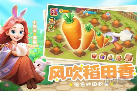 梦幻魔法屋手游app最新版