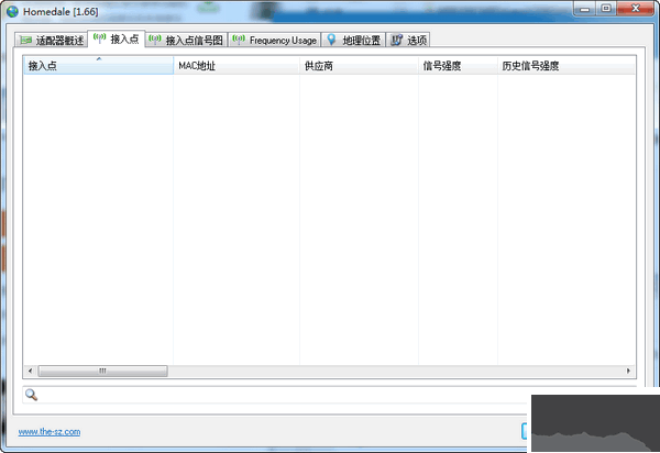 Homedale补充汉化版(WIFI无线信号监控测试)