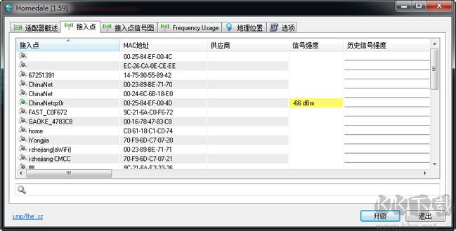 Homedale补充汉化版(WIFI无线信号监控测试)