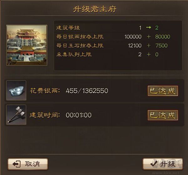 三国连环战破解版无限金币版