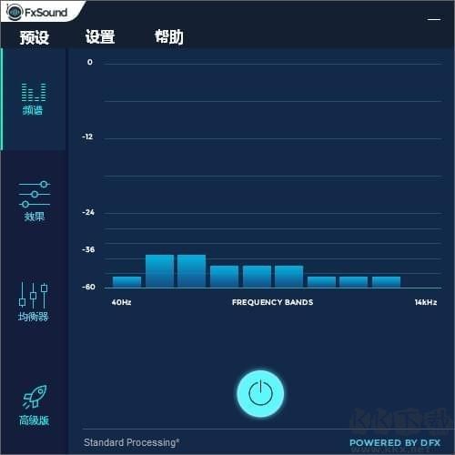 FxSound中文汉化版