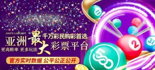 大公鸡七星彩官方版app