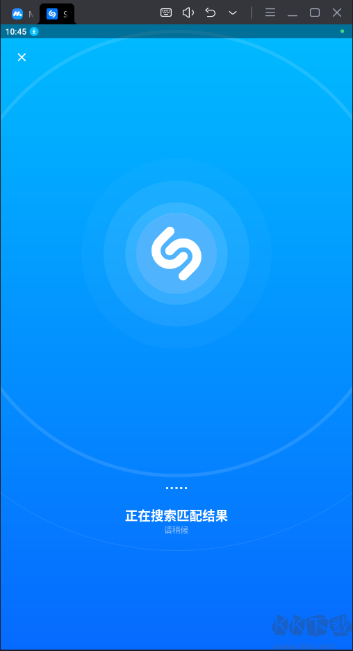 Shazam音乐识别破解版