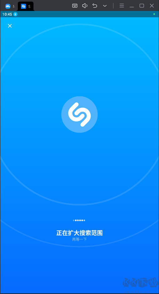 Shazam音乐识别破解版