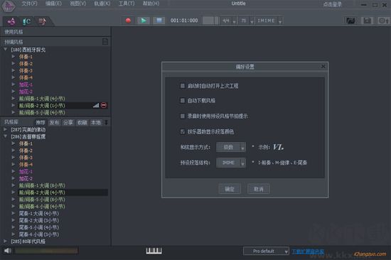 唱作魔方(音乐创作)专业破解版最新