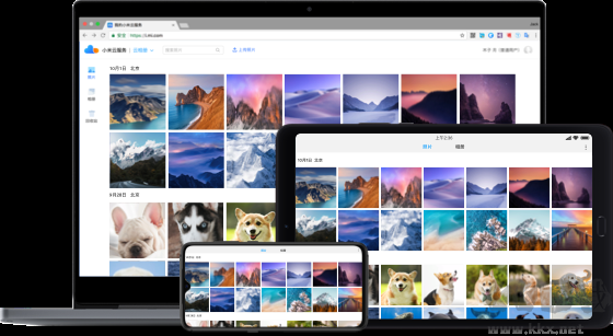 小米云服务PC客户端官方最新版