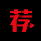 荐片APP去广告纯净版v3.262