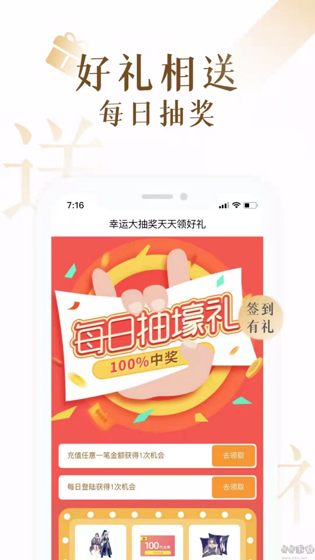 17K小说app(修改免费)2023最新