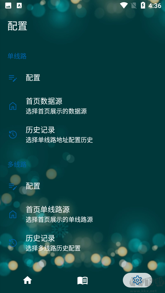 521影视(内置接口)