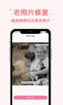 潮流相机app2023最新官方正版
