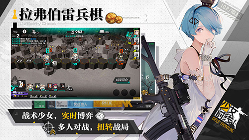 少女前线app2023官方正版