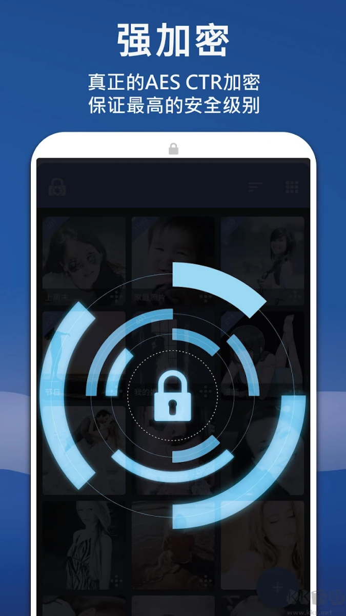 LockMyPix Pro加密软件破解版