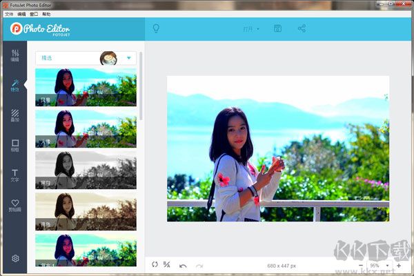 FotoJet Photo Editor(图像编辑处理软件)免费版