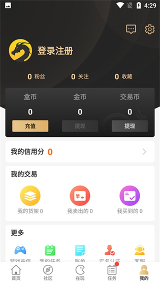 996传奇手游盒子app官方版最新