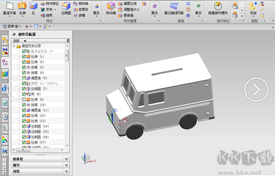 ug12.0破解版