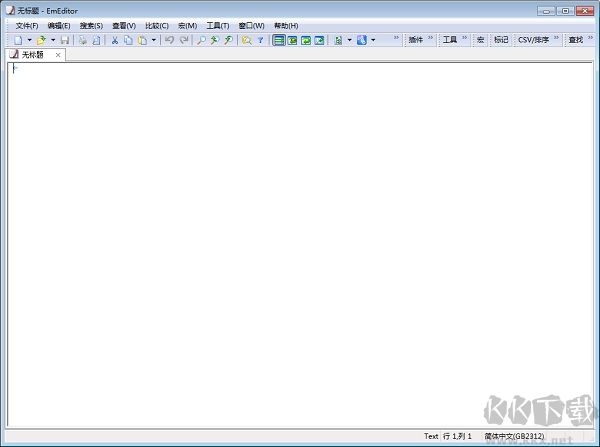 EmEditor64位中文破解版