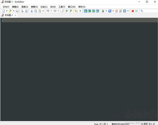 EmEditor64位中文破解版