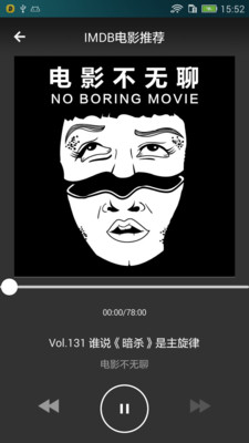 IMDb中文版2023